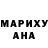 Экстази ешки marina rokwa