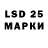 Марки NBOMe 1500мкг Shawn Collard