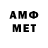 Первитин витя mr10w1