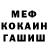 Amphetamine Розовый Batyr Barakov