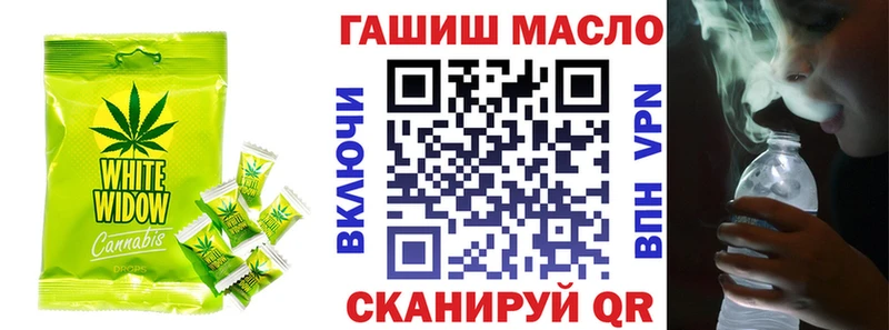 Купить закладки  Амурск  Печенье с ТГК конопля 