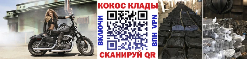 Кокаин Эквадор Купить закладки Амурск