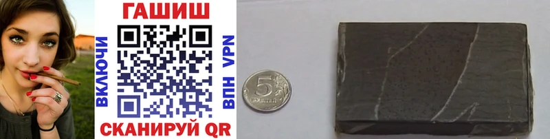 Купить закладки Амурск ГАШИШ Изолятор