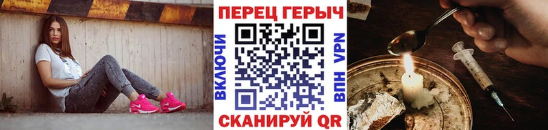 Героин VHQ  Купить где  Амурск 