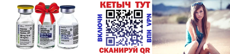 Купить  Амурск  КЕТАМИН VHQ 