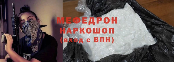 прущие грибы Навашино