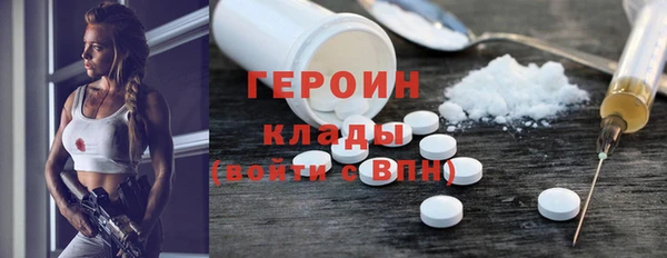 прущие грибы Навашино