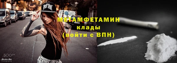 мефедрон мука Надым