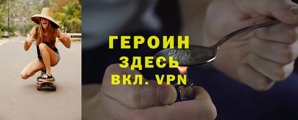мефедрон мука Надым