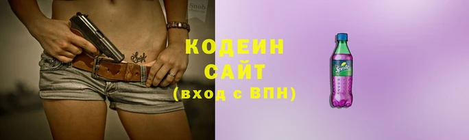 кокаин VHQ Новозыбков