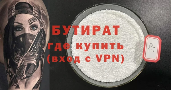 прущие грибы Навашино