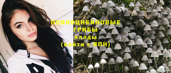 мефедрон мука Надым