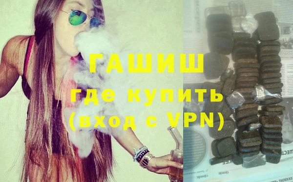 индика Нефтегорск