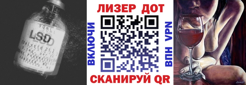 Купить закладки  Амурск  ЛСД экстази кислота 