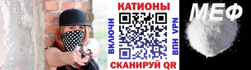 Купить  Амурск  МЕФ 4 MMC 