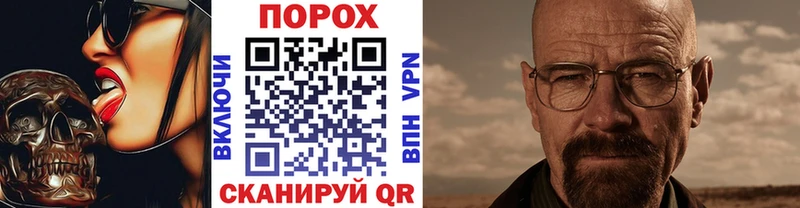 Метамфетамин витя  Купить где  Амурск 
