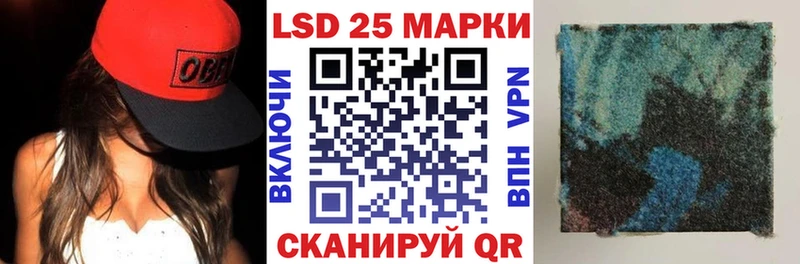 Наркотические марки 1,8мг  Купить закладки  Амурск 